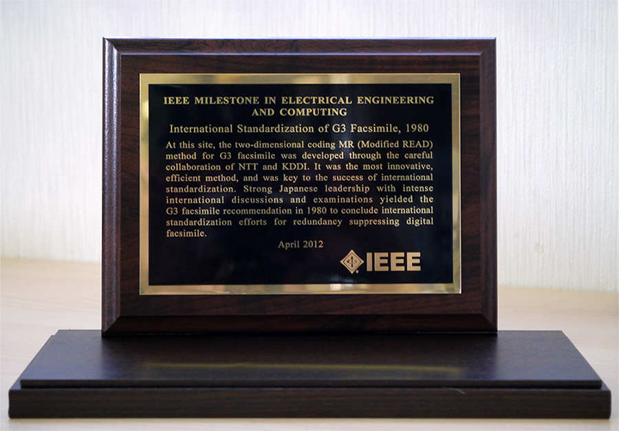 IEEEマイルストーン